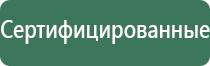 напасы для курения знак