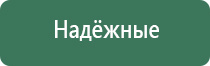 весы карманные 0,001