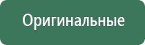 вапорайзеры snoop dogg vs david guetta