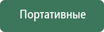 машинка для самокруток