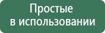 весы карманные электронные 0.01 200 грамм