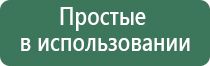 выпариватель стекло