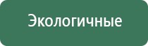 бонг из стеклянной бутылки