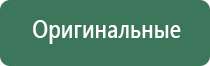 вапорайзер xvape qumo