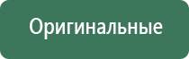 выпариватель лампочка