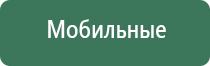wax принадлежности ip
