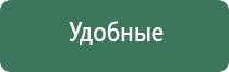вапорайзер arizer go