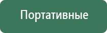 вапорайзер grenco science g pen connect