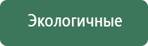 вапорайзер arizer argo