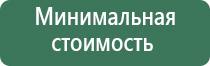 приспособление для курения сигарет без дыма