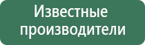 вапорайзер volcano mighty plus