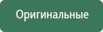 конусы raw vs
