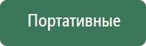 стеклянные вапорайзеры